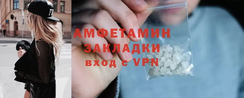 Amphetamine 97%  mega как зайти  Бугульма 