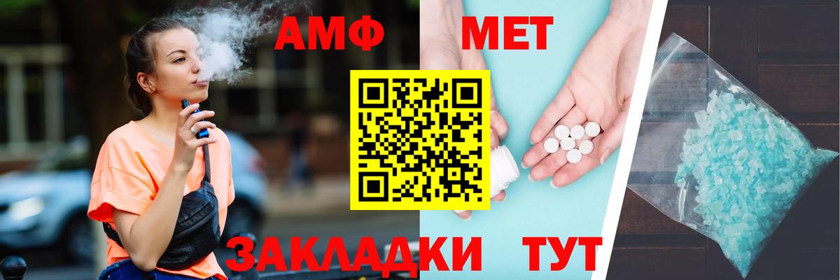 Бугульма  Амфетамин 98%  Amphetamine  Вход с VPN 