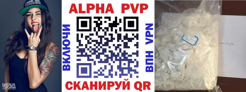 Alpha PVP кристаллы продажа наркотиков Бугульма