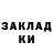 Кетамин ketamine Jay DaDaDon