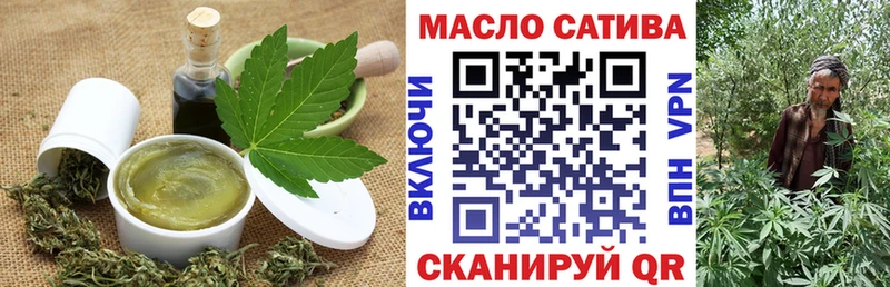 Еда ТГК марихуана  наркошоп  Бугульма 