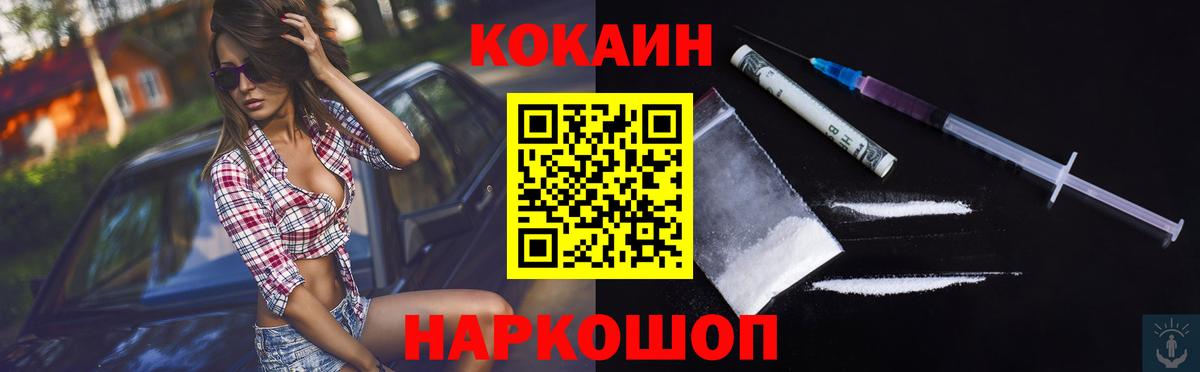 Кокаин  Бугульма  Cocaine 98%  Кокаин Columbia 