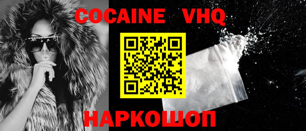 КОКАИН  Бугульма  Гашиш  Каннабис  Меф   Альфа ПВП СК   Меф МЯУ МЯУ  Вход с VPN 