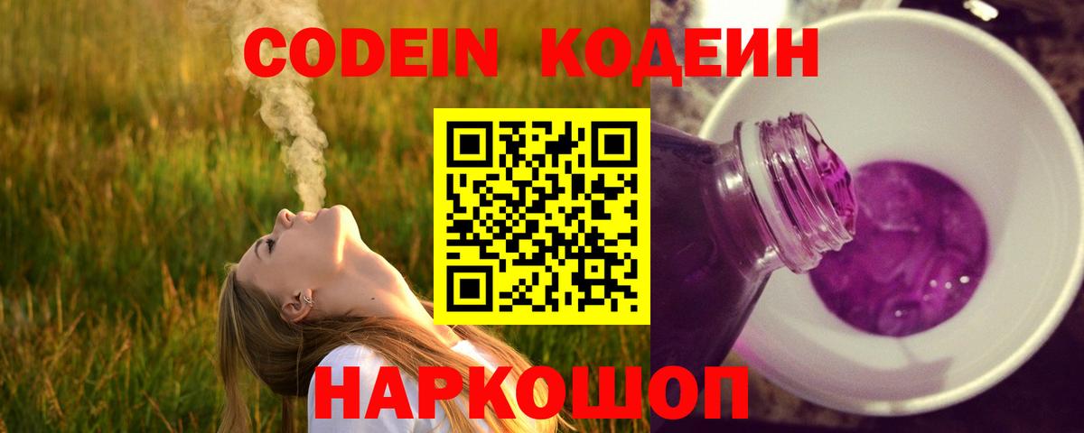 МЕТ  Кокаин  Экстази  Канабис  Вейп ТГК  APVP СК   Меф МЯУ МЯУ кристаллы  Бугульма  МЕФ кристаллы 