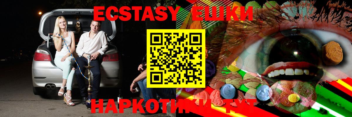 ЭКСТАЗИ TESLA Бугульма