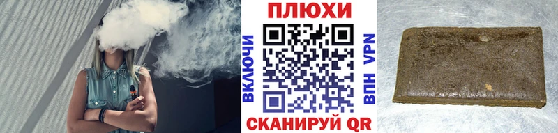 Гашиш гарик  Бугульма 