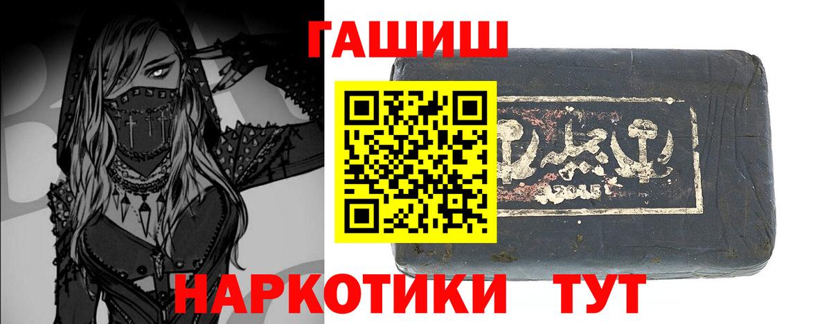 Бугульма  ГАШИШ hashish  Вход с VPN 