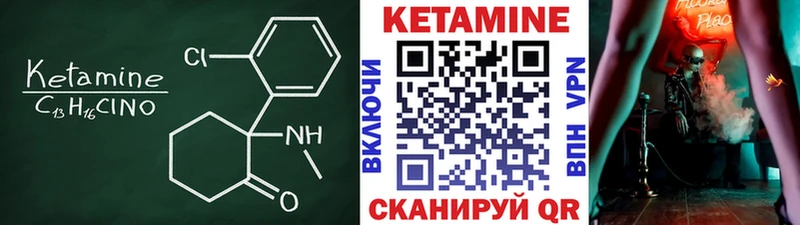 хочу наркоту  omg ССЫЛКА  Кетамин VHQ  Бугульма 