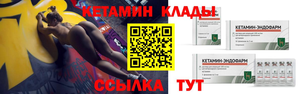 КЕТАМИН VHQ  Вход с VPN  Бугульма  сайты даркнета Telegram  Кетамин VHQ 