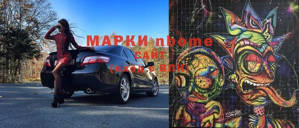 круглые Богородск