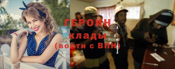 не бодяженный Богородицк