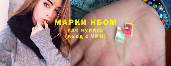 круглые Богородск