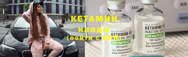 круглые Богородск