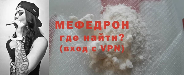 круглые Богородск