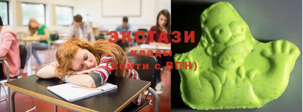 MDMA Богданович