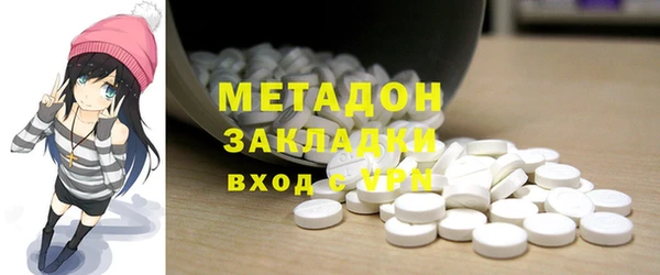 не бодяженный Богородицк