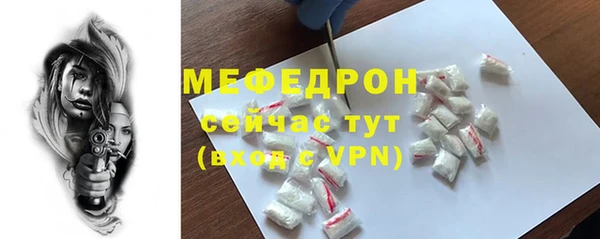 MDMA Богданович