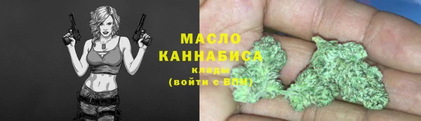 круглые Богородск