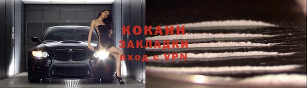 круглые Богородск