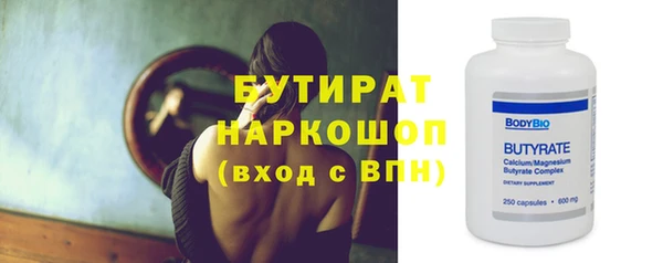 не бодяженный Богородицк