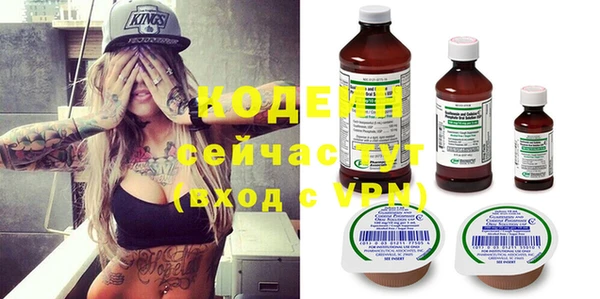 не бодяженный Богородицк