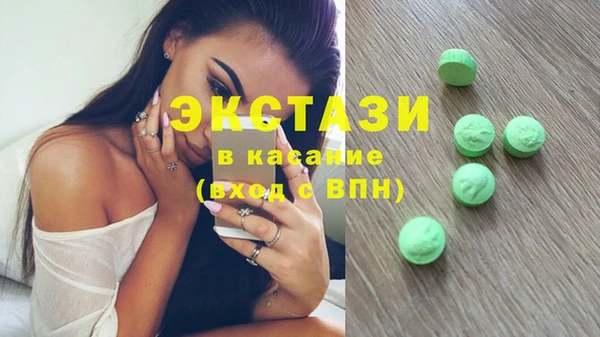 круглые Богородск