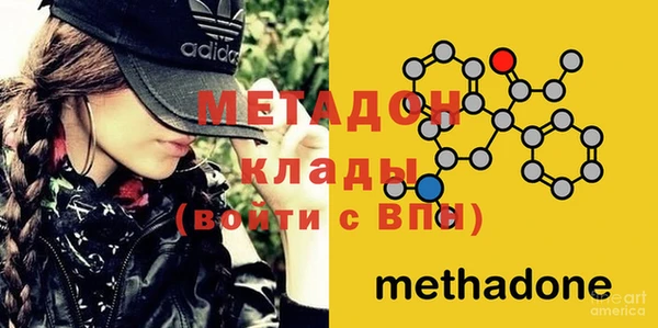 не бодяженный Богородицк