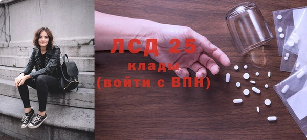 круглые Богородск