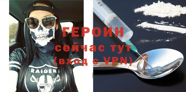 не бодяженный Богородицк