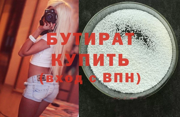 круглые Богородск