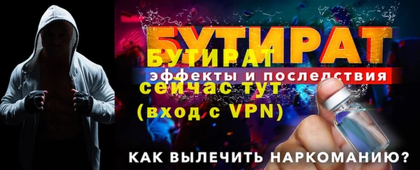 герыч Богданович