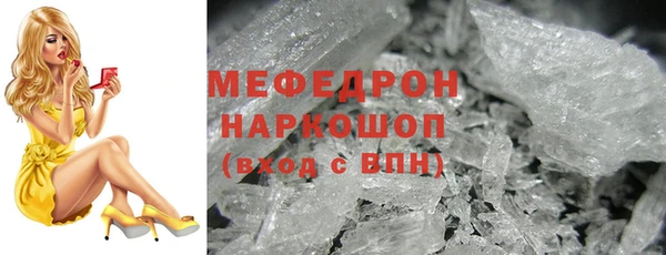 круглые Богородск
