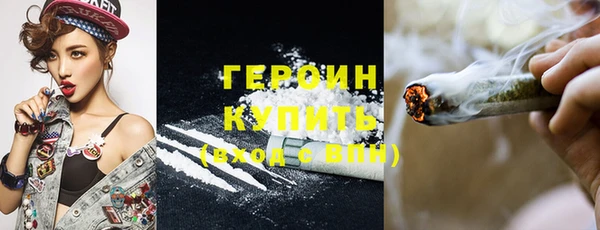 не бодяженный Богородицк