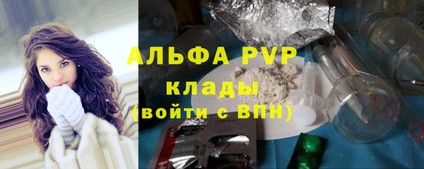 круглые Богородск