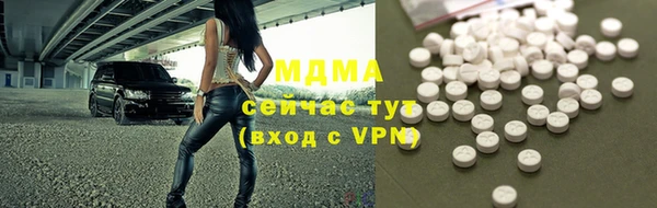 MDMA Богданович