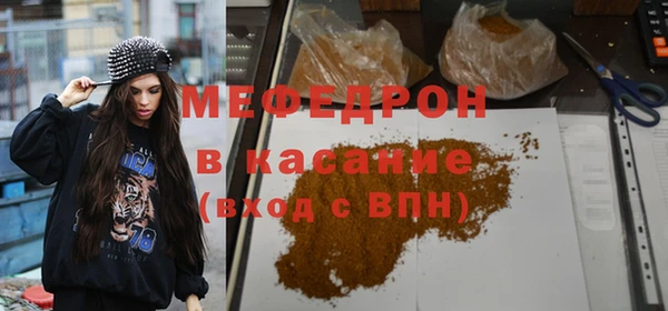 не бодяженный Богородицк
