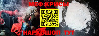 синтетический гашиш Балаково