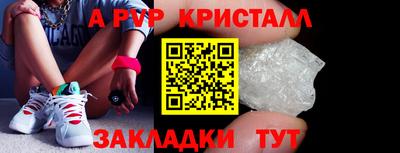 тгк Волжск