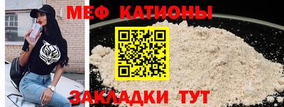 синтетический гашиш Балаково