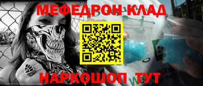 Альфа ПВП Балашиха