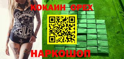 гидропоника Берёзовский