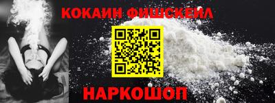 синтетический гашиш Балаково
