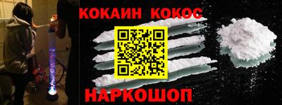 синтетический гашиш Балаково
