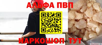 синтетический гашиш Балаково