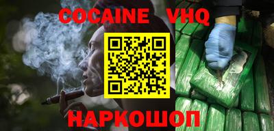 Альфа ПВП Балашиха