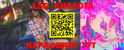 синтетический гашиш Балаково