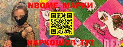 бошки Балахна