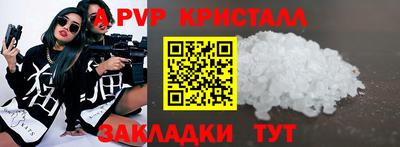 синтетический гашиш Балаково
