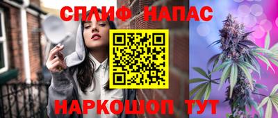 синтетический гашиш Балаково