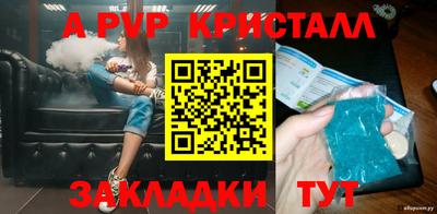 синтетический гашиш Балаково